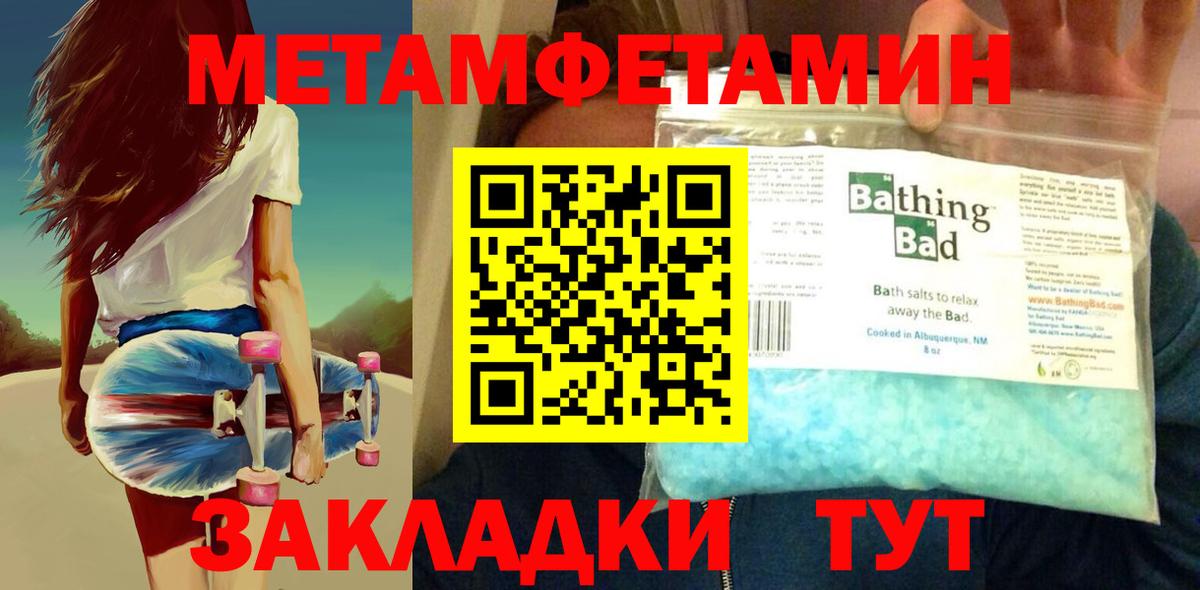 Первитин винт  Вход с VPN  Первитин винт  Чусовой 