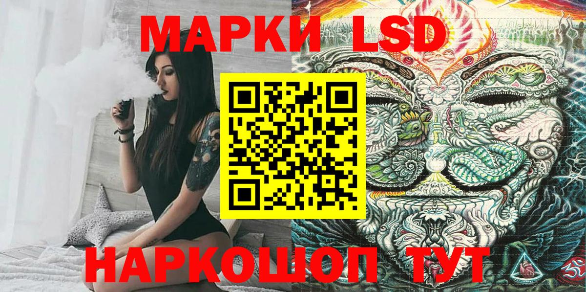 Марки 25I-NBOMe 1,5мг  Марки 25I-NBOMe 1,5мг  Вход с VPN  Марки NBOMe  Чусовой 