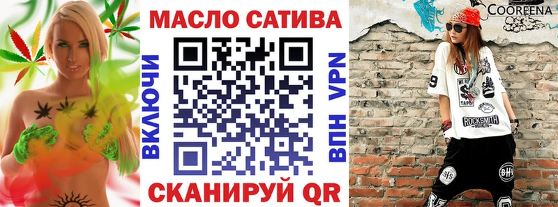 Дистиллят ТГК вейп  где продают наркотики  Чусовой 