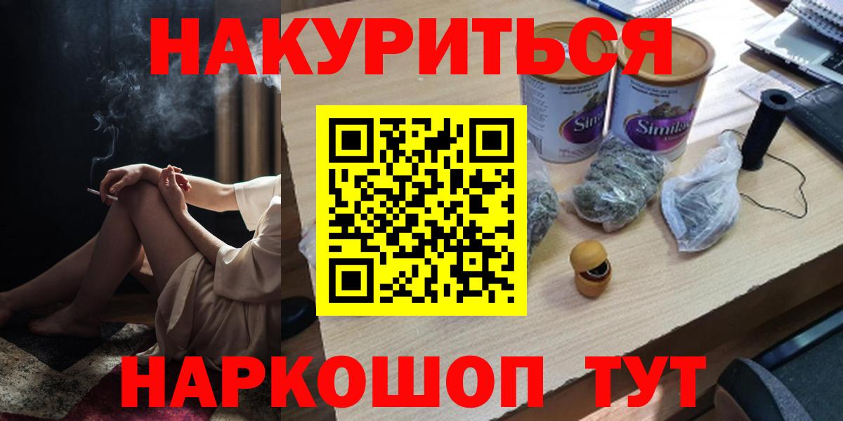 Чусовой  Шишки марихуана марихуана  Вход с VPN  Канабис планчик 