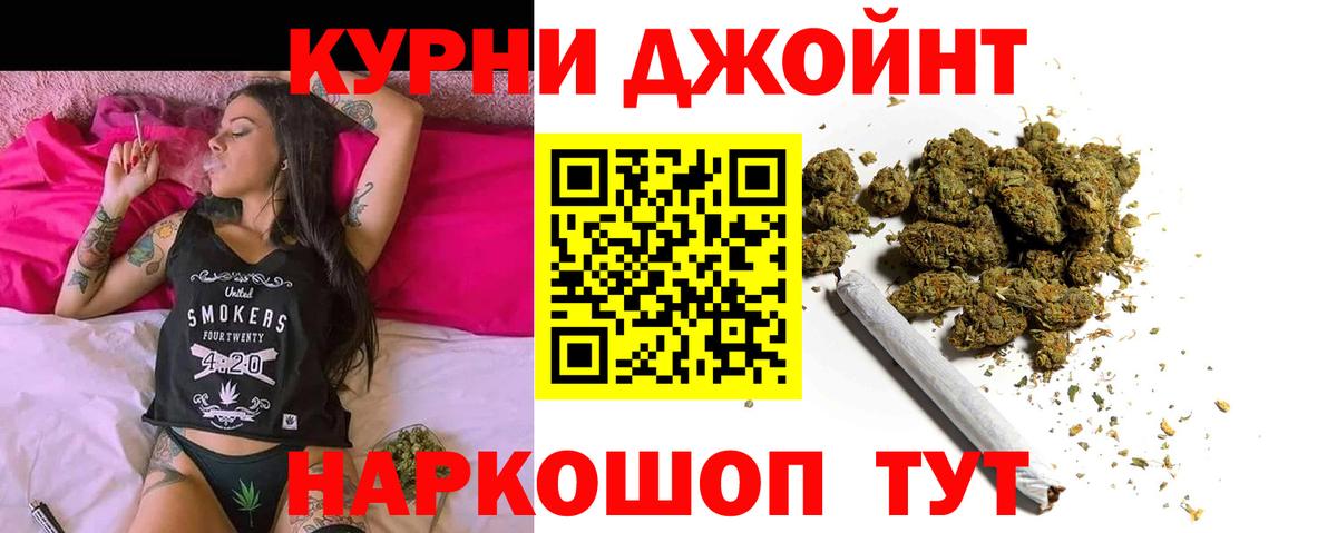 Меф МЯУ МЯУ кристаллы  Cocaine  Вход с VPN  Чусовой  Гашиш  МДМА  Марихуана  КОКАИН 